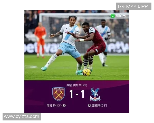 水晶宫对阵西汉姆胜负彩分析与推荐助你精准预测比赛结果 水晶宫对阵西汉姆胜负彩分析与推荐助你精准预测比赛结果