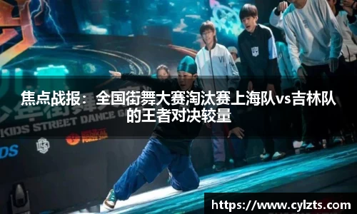 球速体育APP