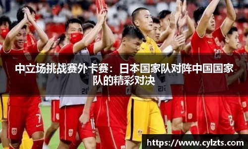 球速体育登录
