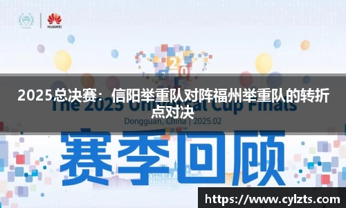 球速体育平台