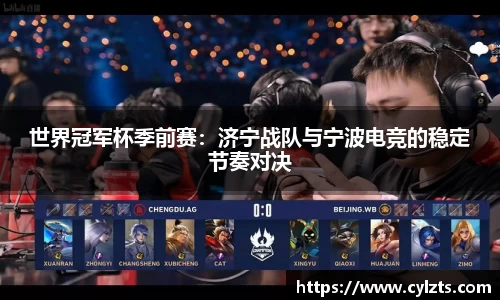 球速体育APP