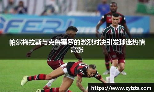 球速体育平台