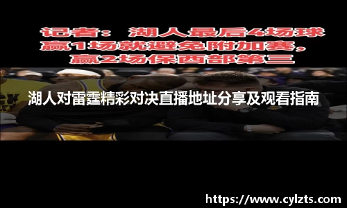 球速体育登录