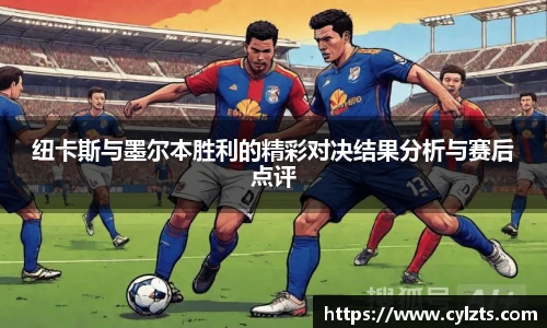 球速体育登录