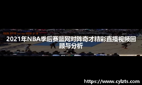球速体育登录