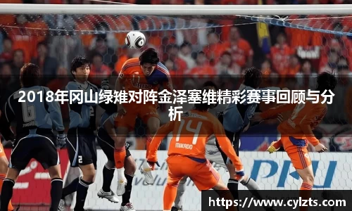 球速体育登录